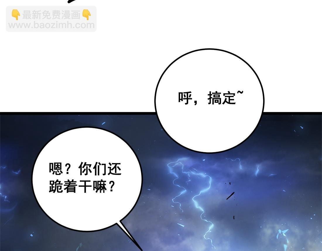 第48话 楚江之劫