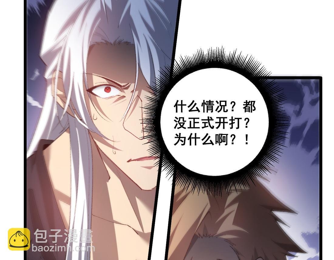 第48话 楚江之劫