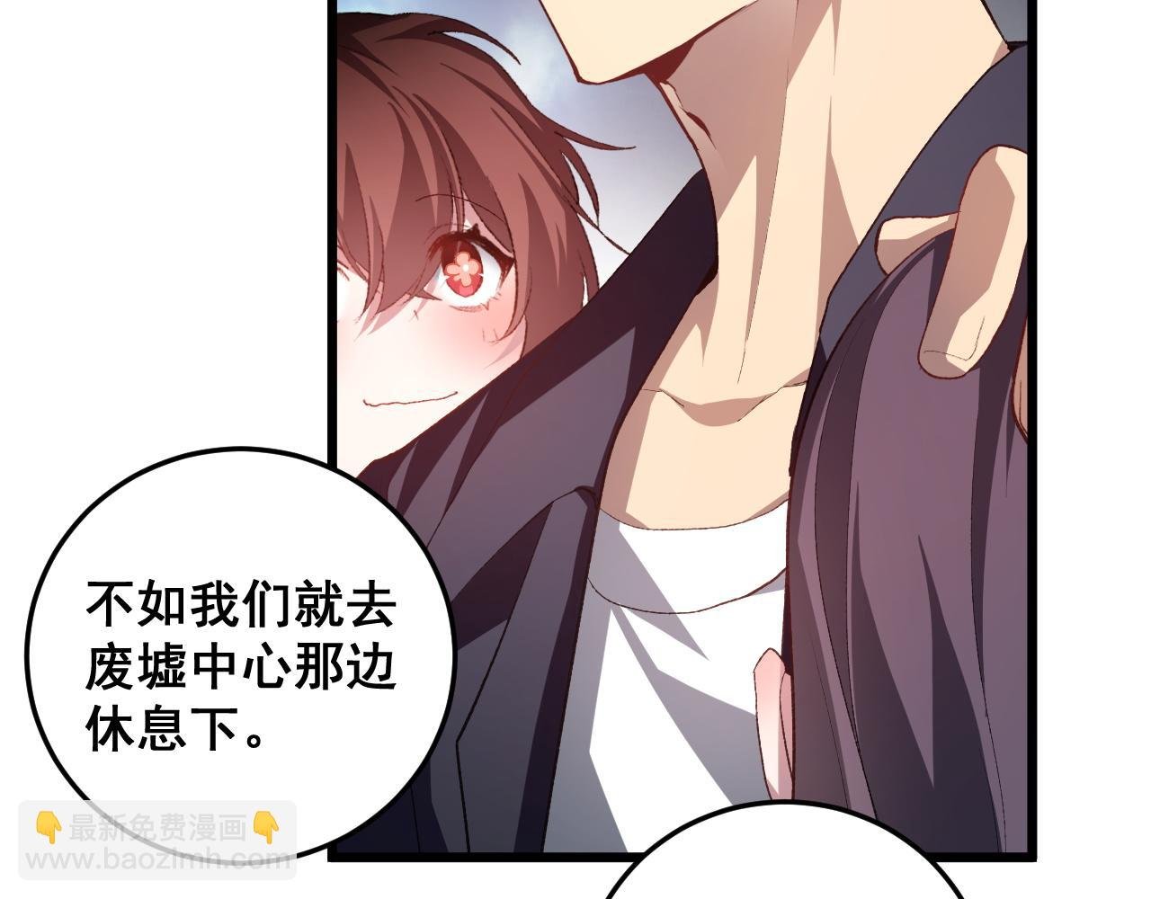 第48话 楚江之劫