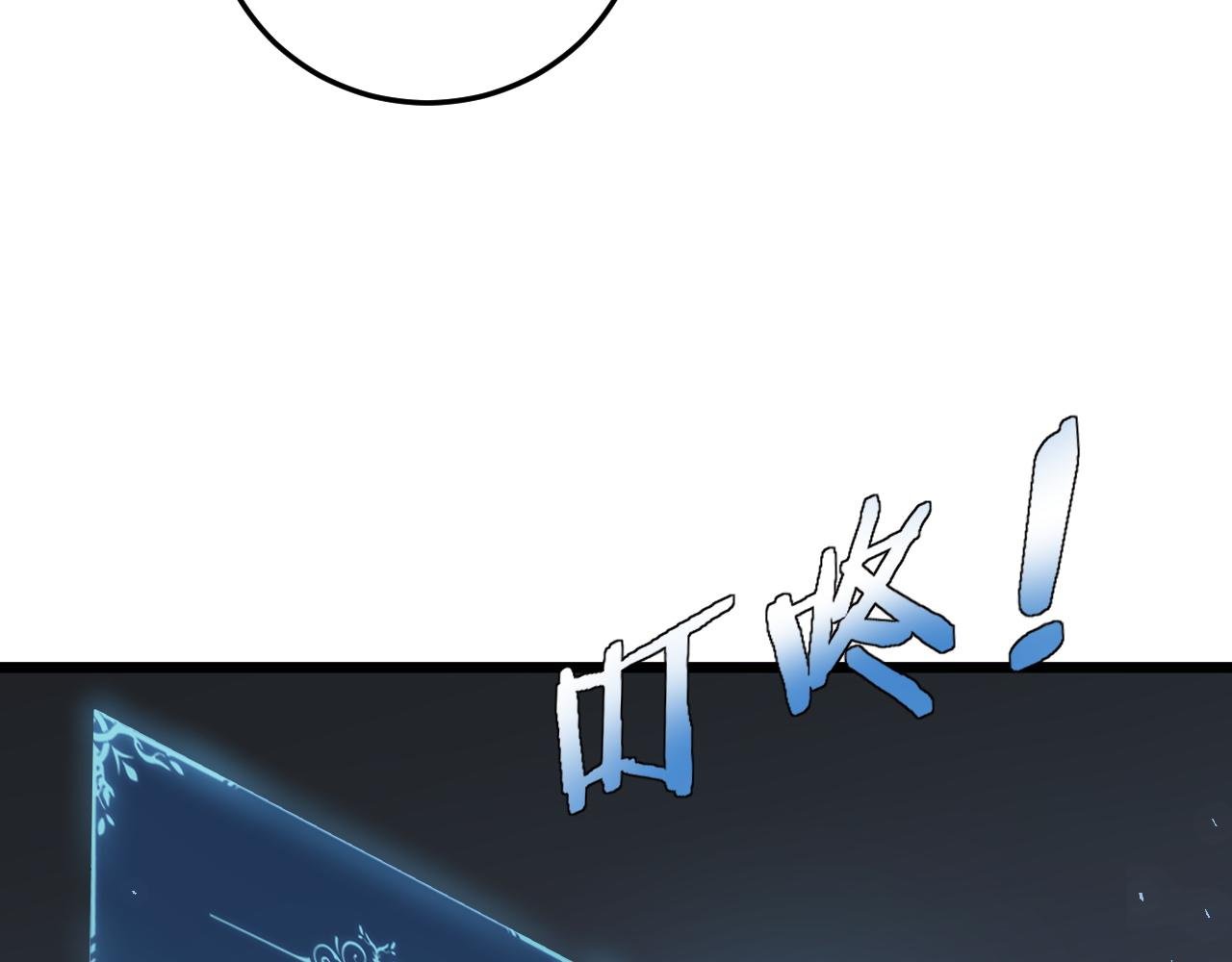 第48话 楚江之劫
