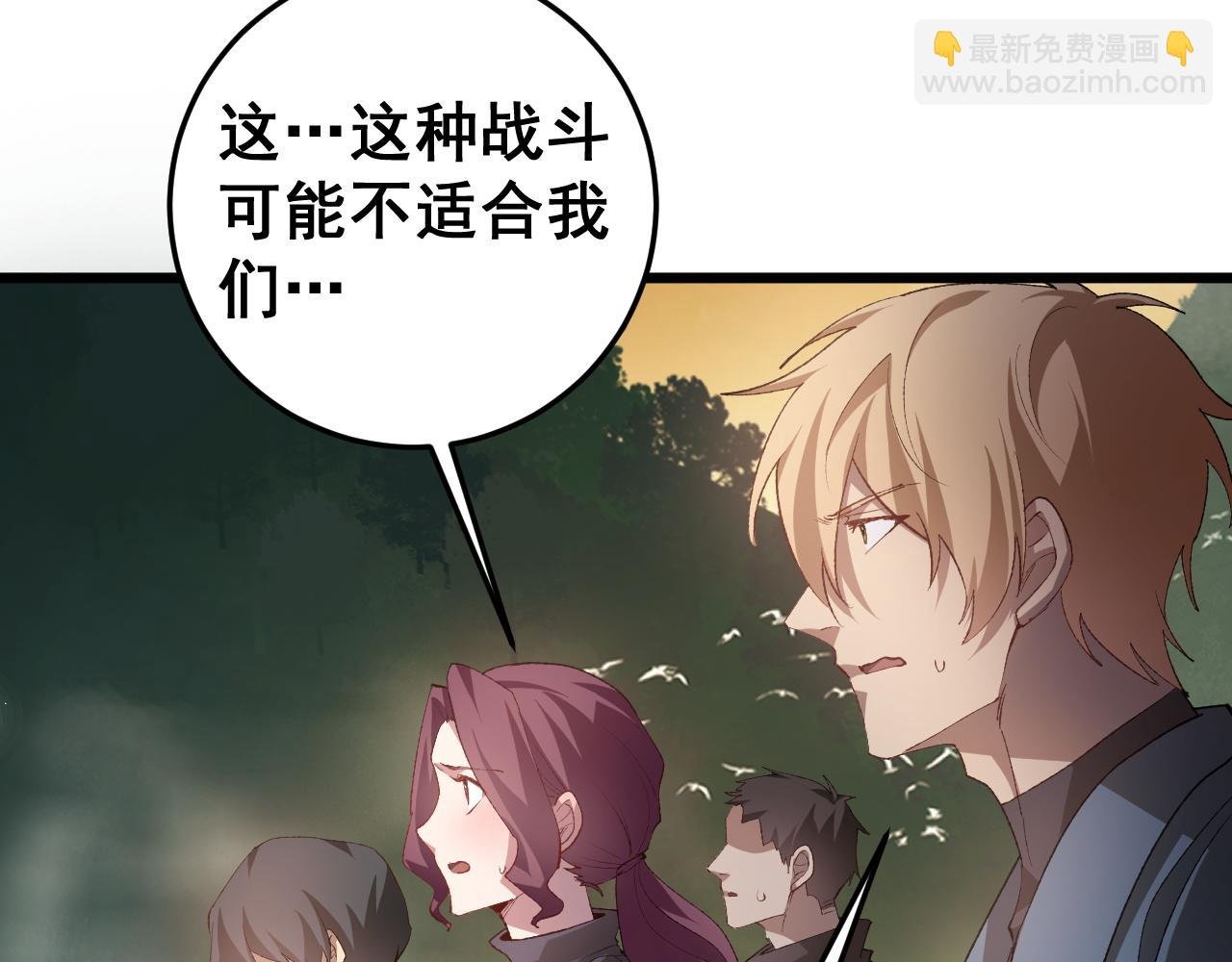 第49话 救援楚江