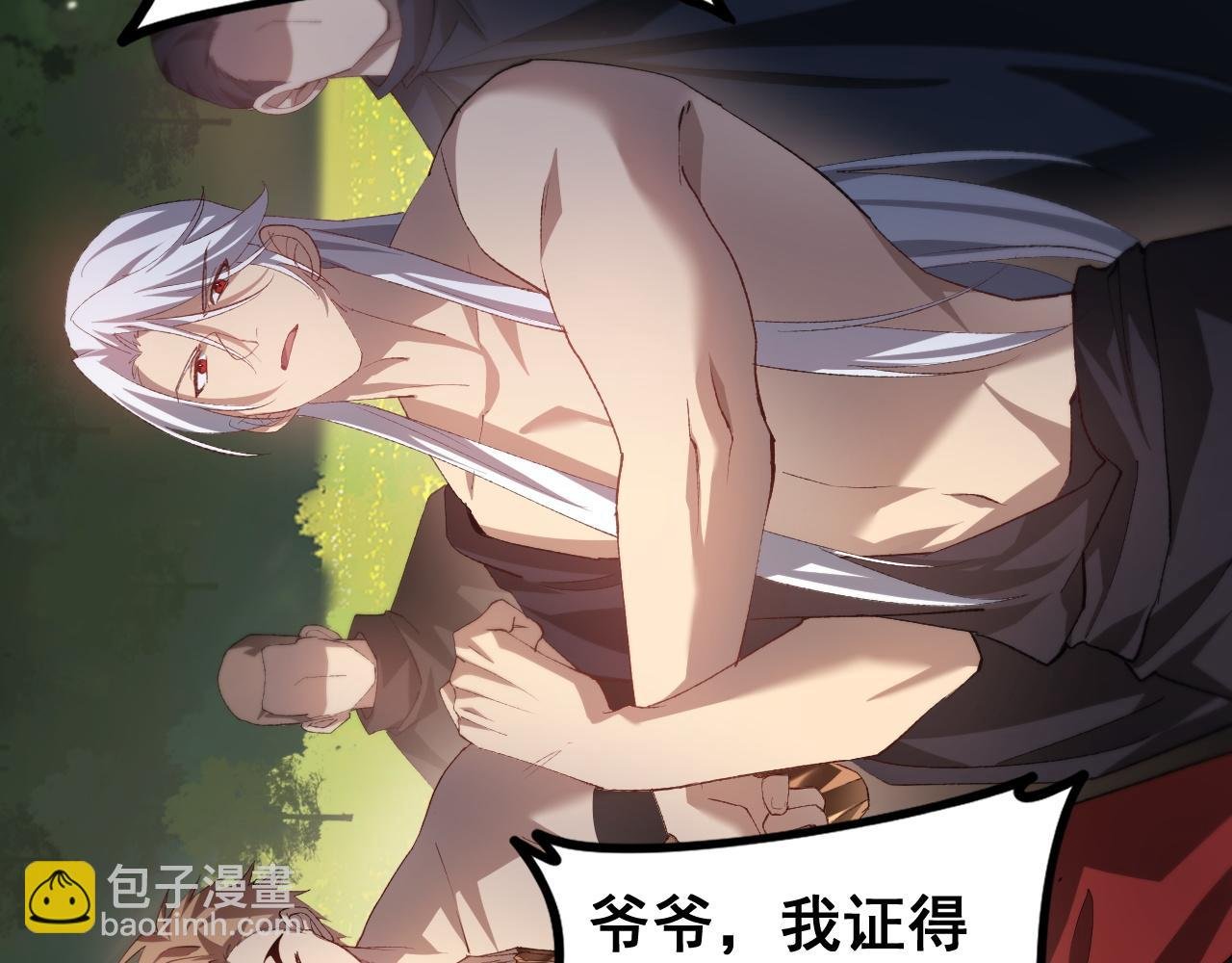 第49话 救援楚江