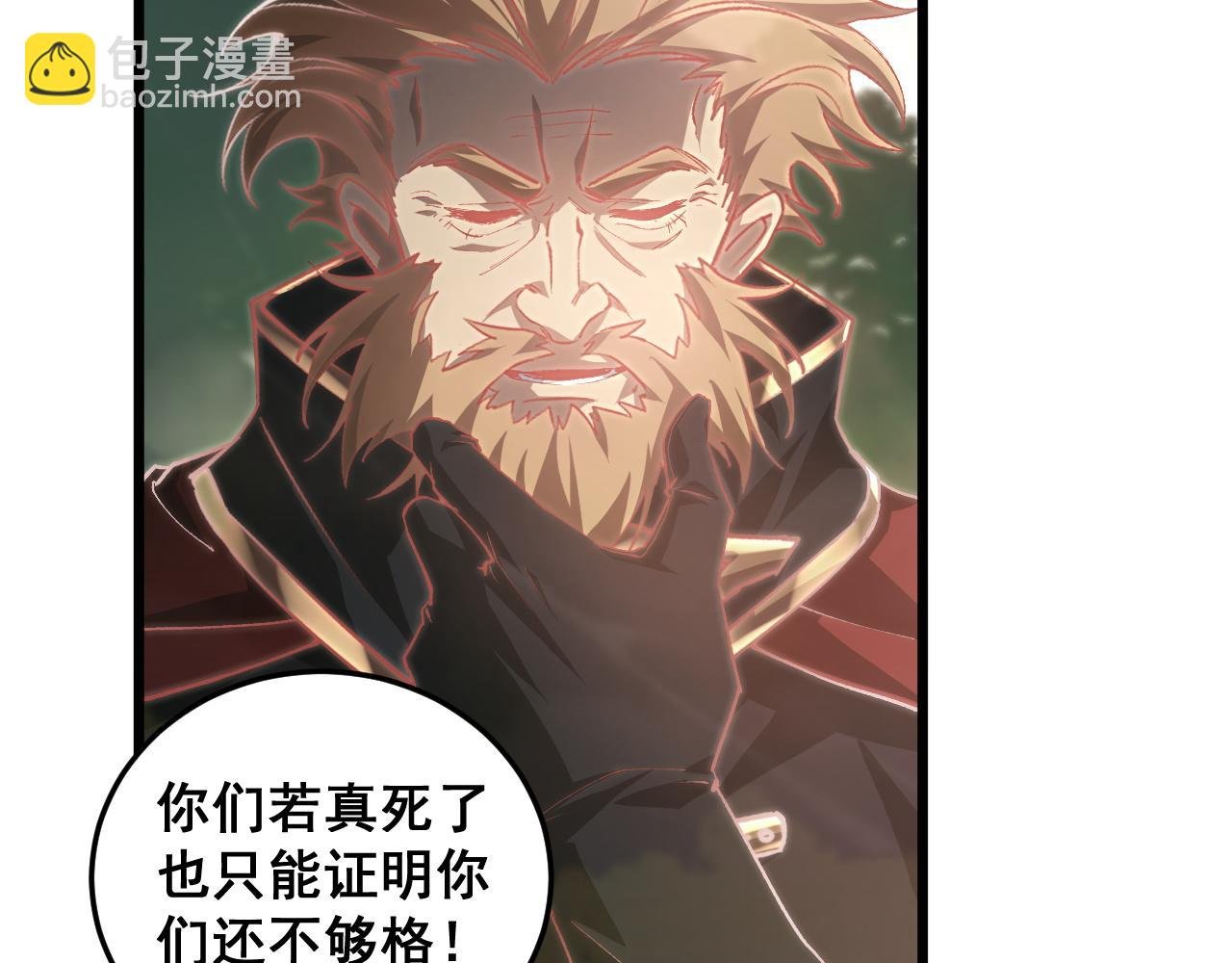 第49话 救援楚江