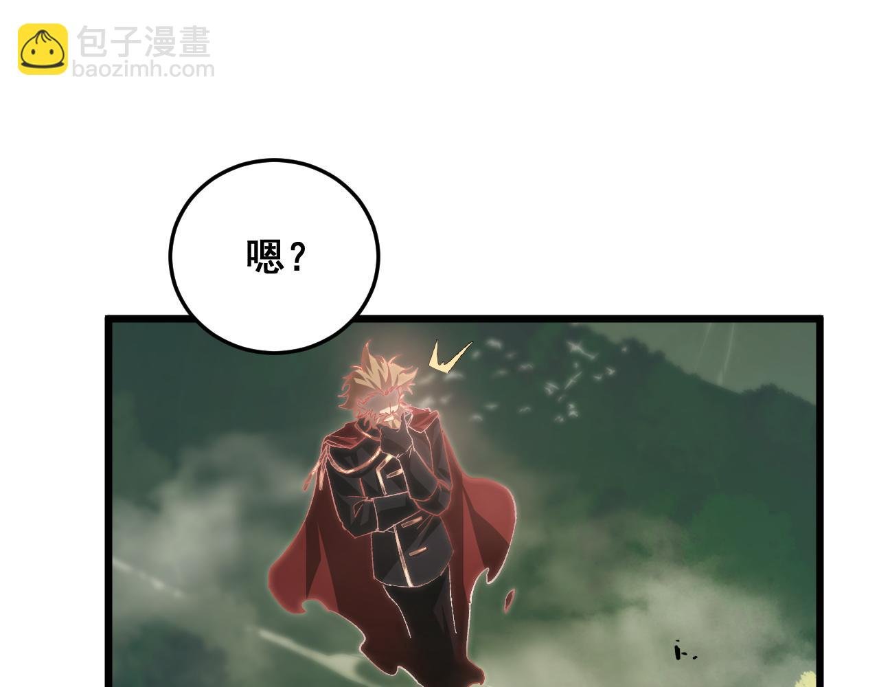 第49话 救援楚江