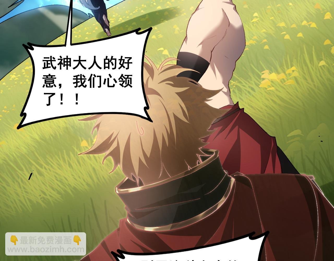 第49话 救援楚江