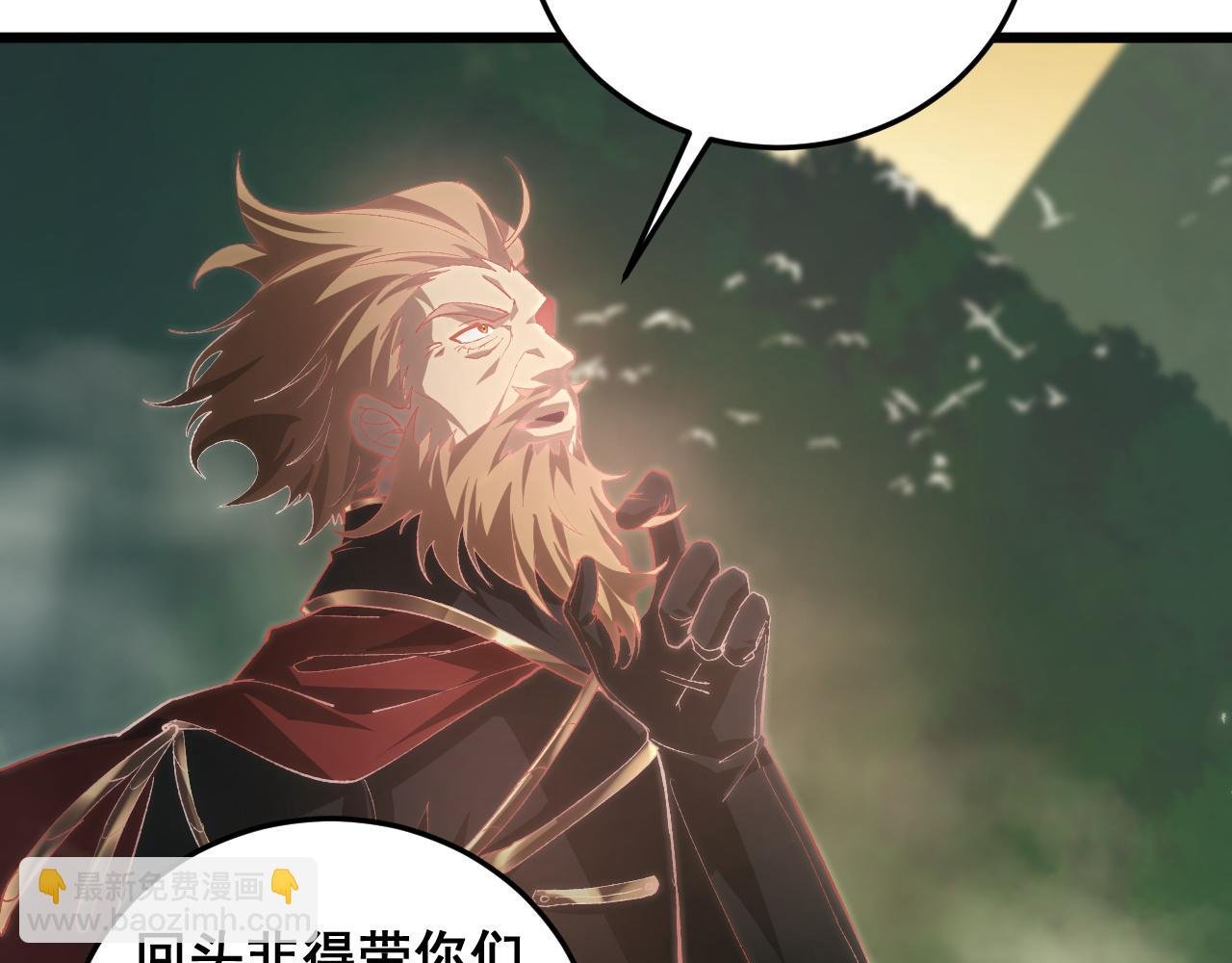 第49话 救援楚江