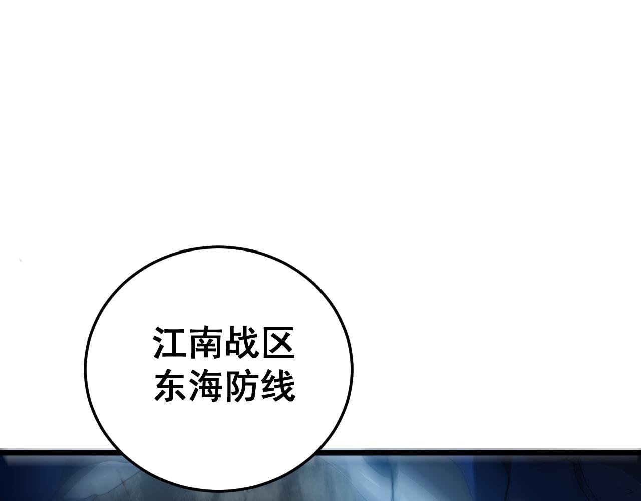 第49话 救援楚江