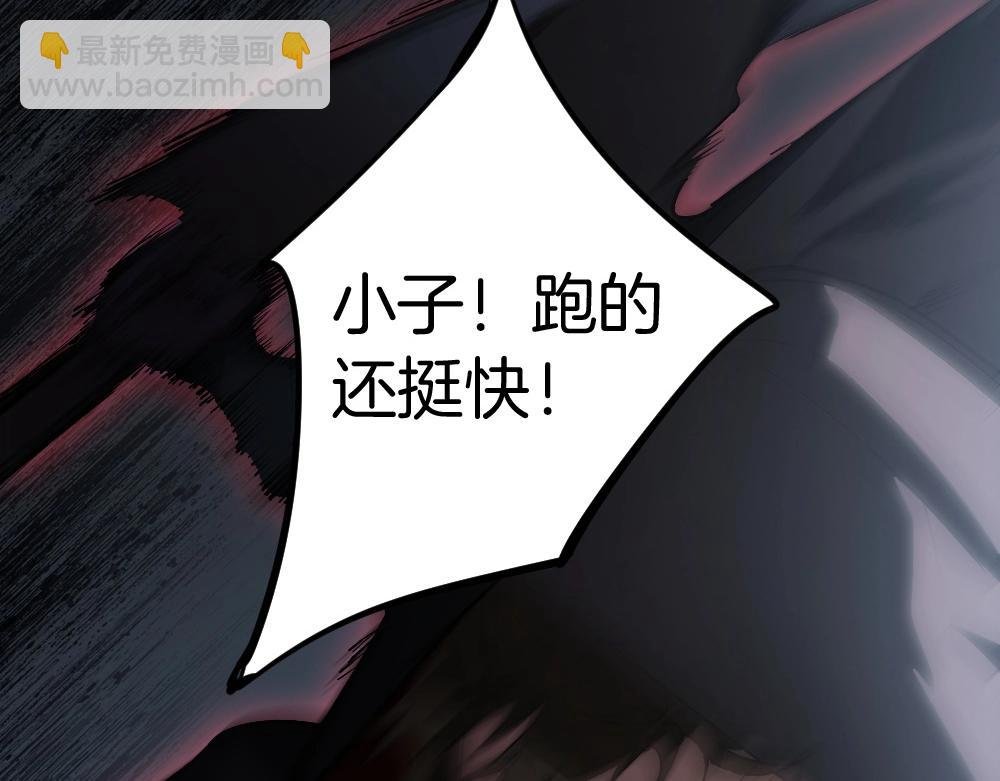 第5话 萧家与荒野