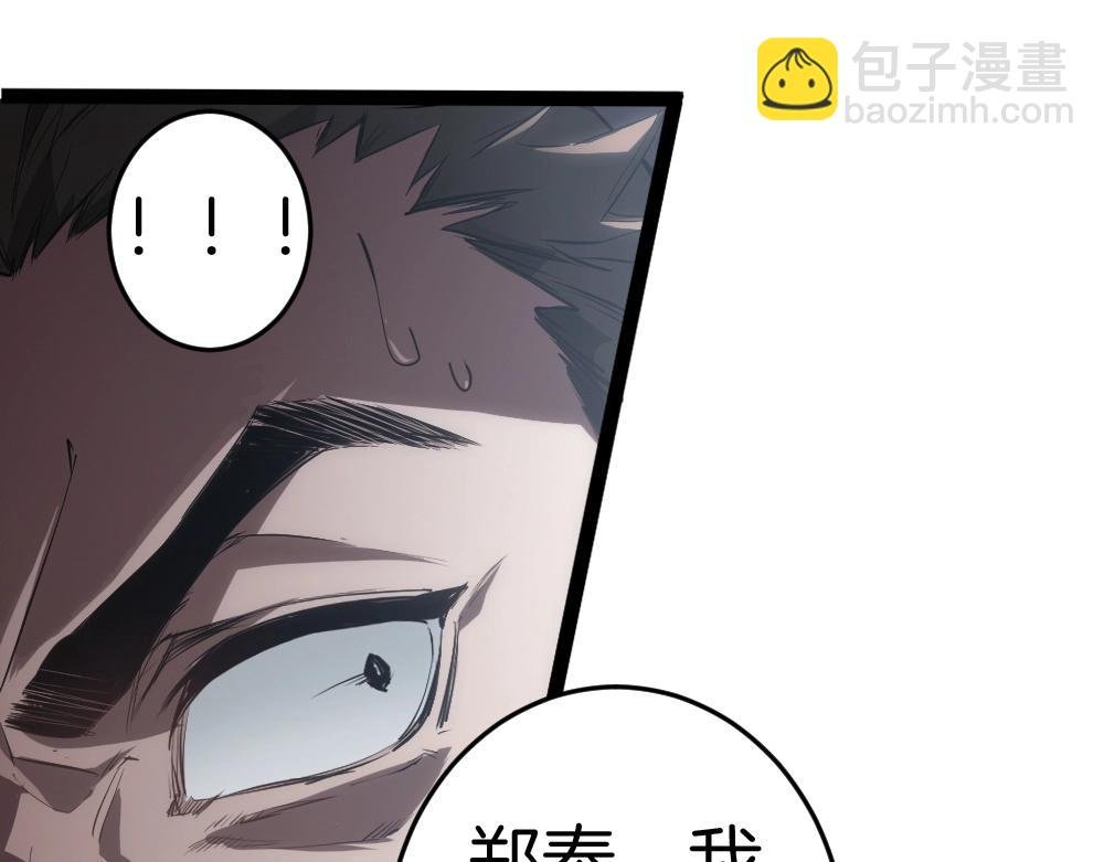 第5话 萧家与荒野