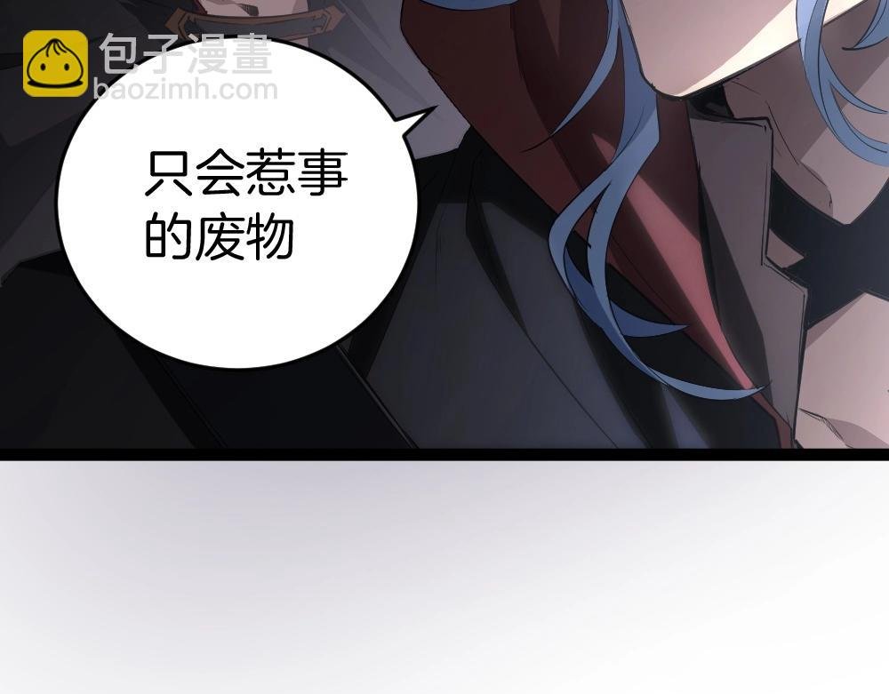 第5话 萧家与荒野