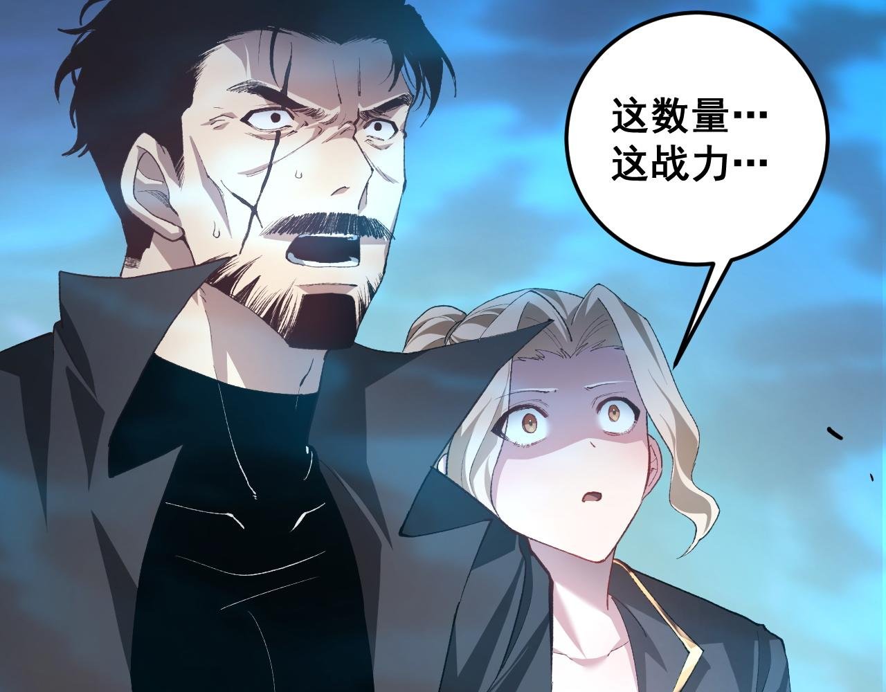第50话 功勋之战