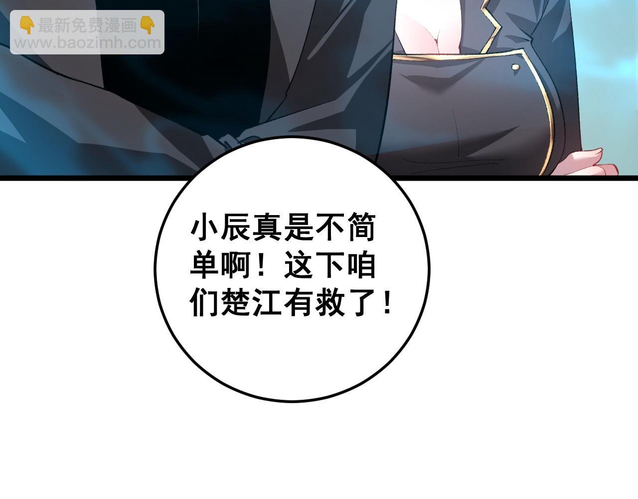 第50话 功勋之战