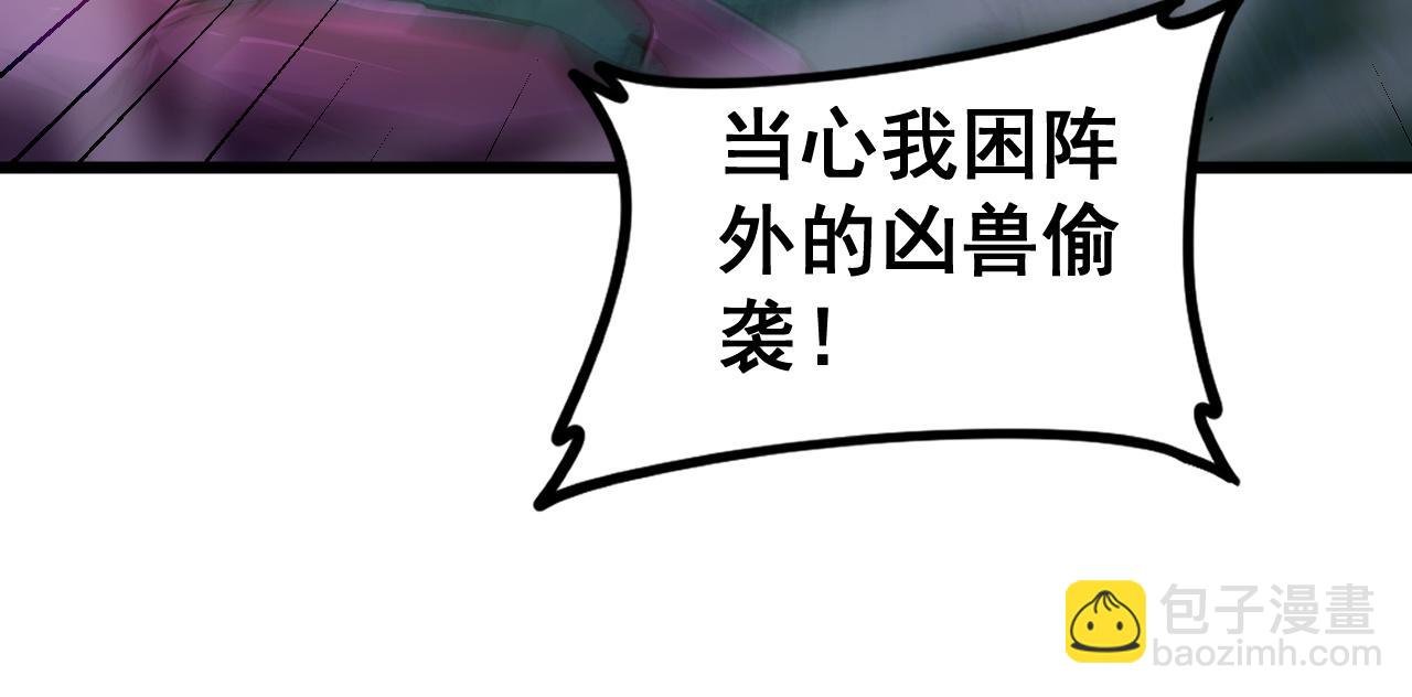 第50话 功勋之战