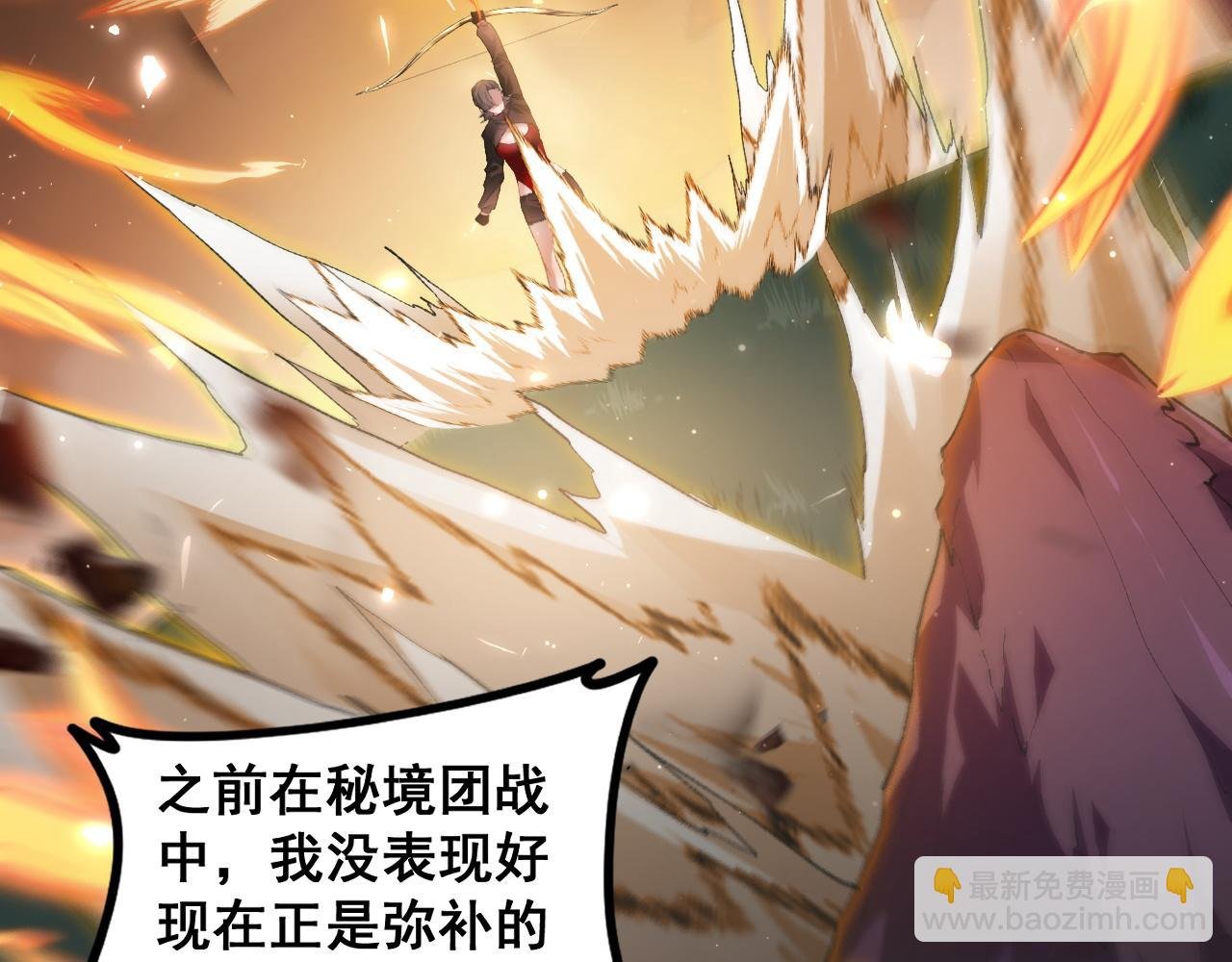 第50话 功勋之战