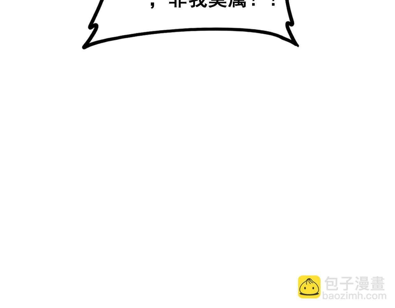 第50话 功勋之战
