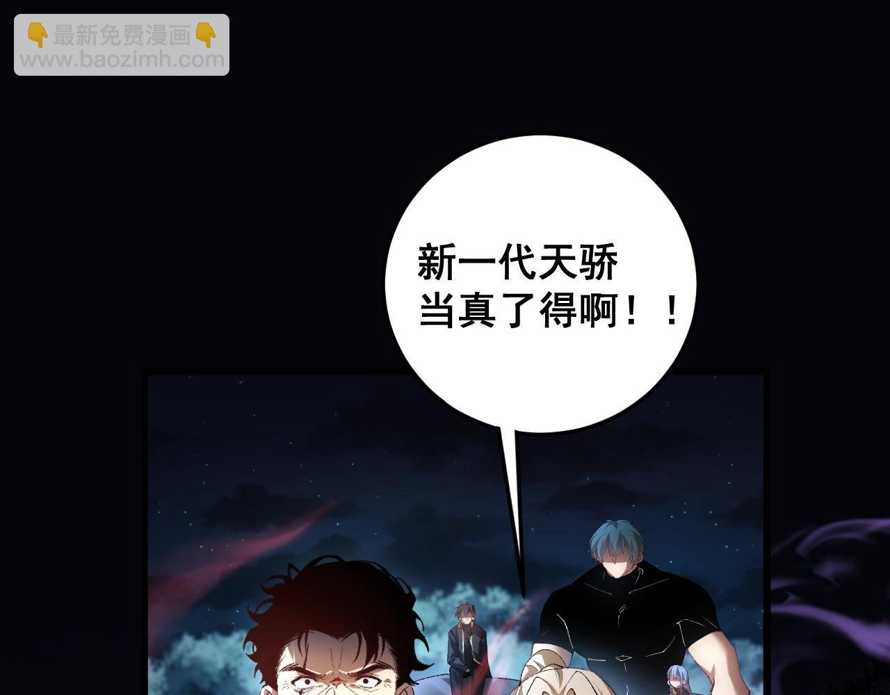 第50话 功勋之战