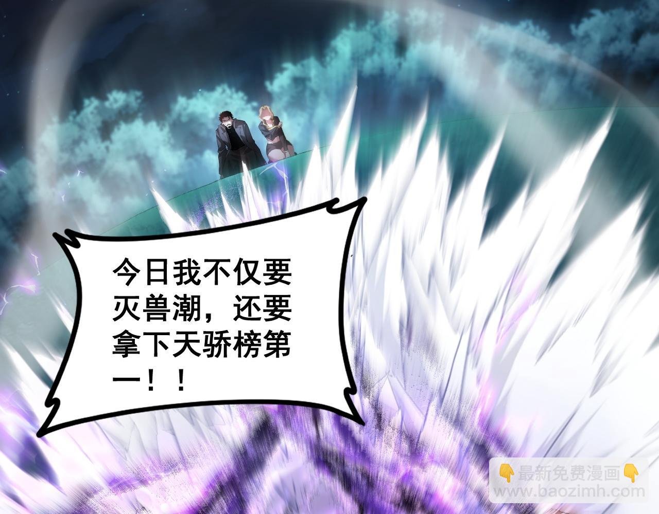 第50话 功勋之战