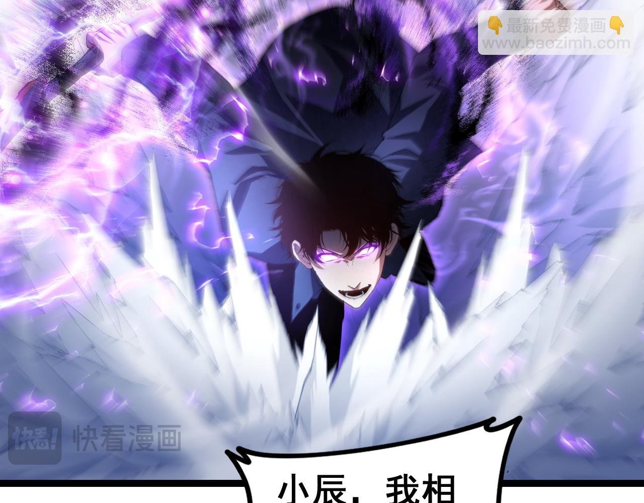 第50话 功勋之战