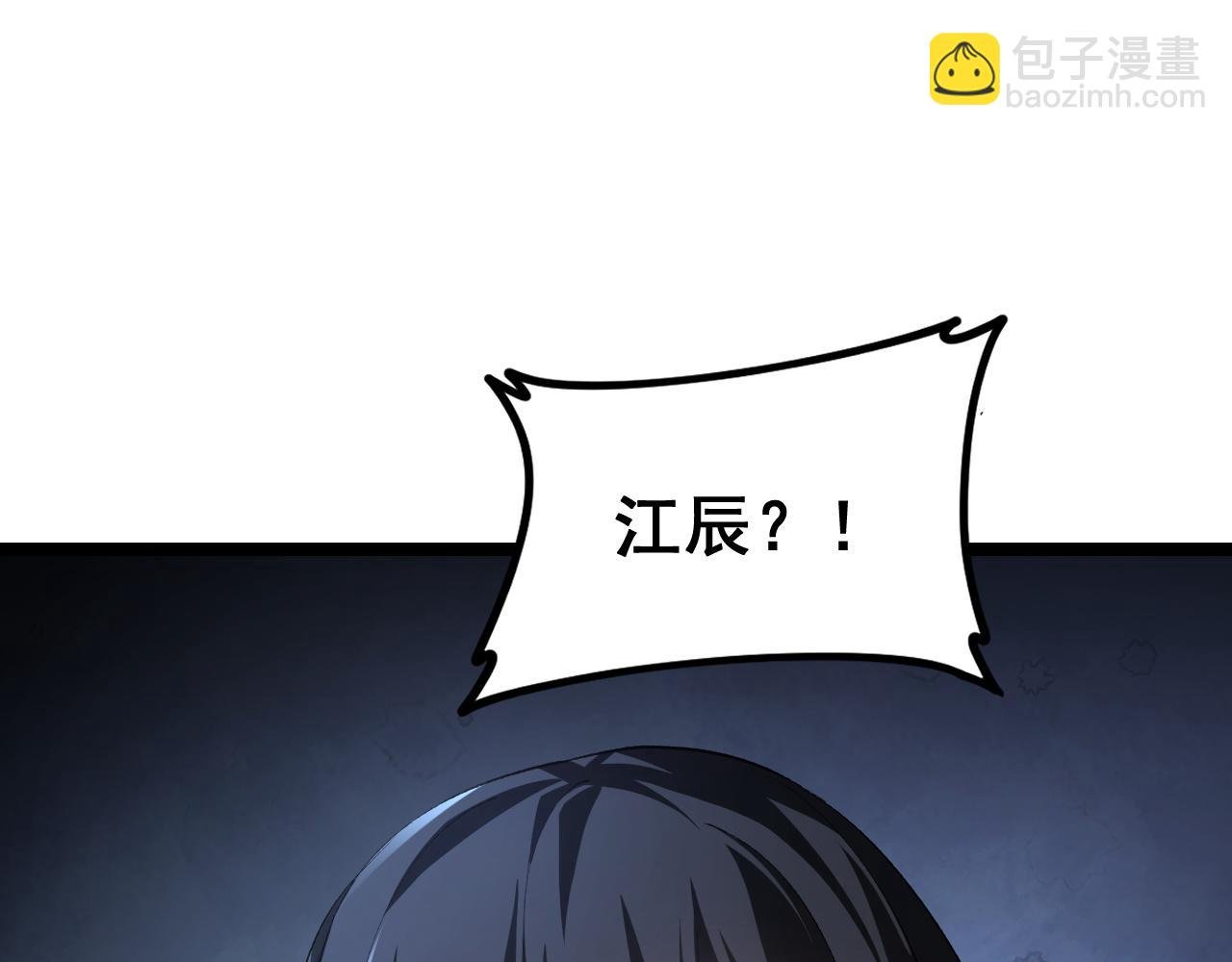 第50话 功勋之战