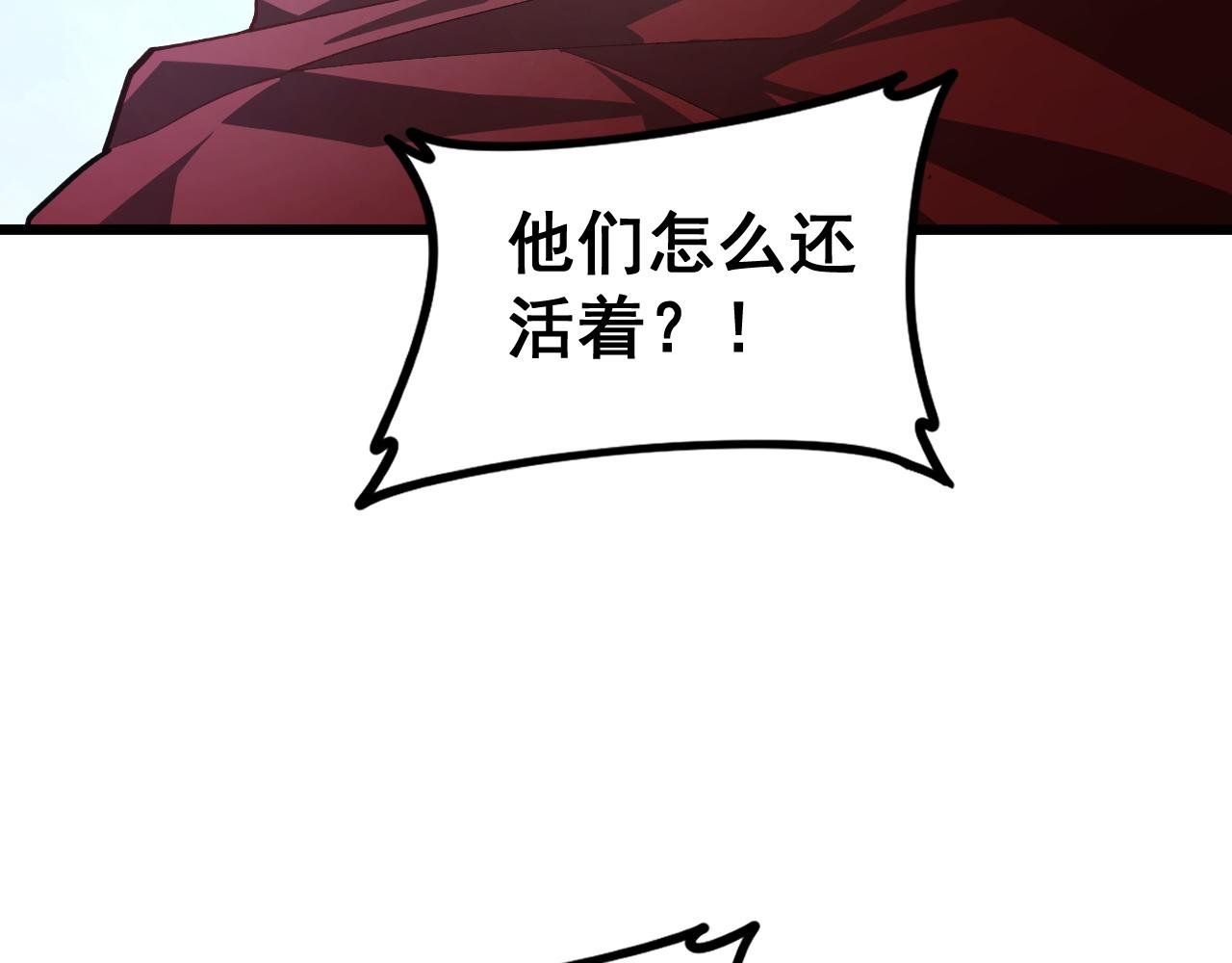 第50话 功勋之战