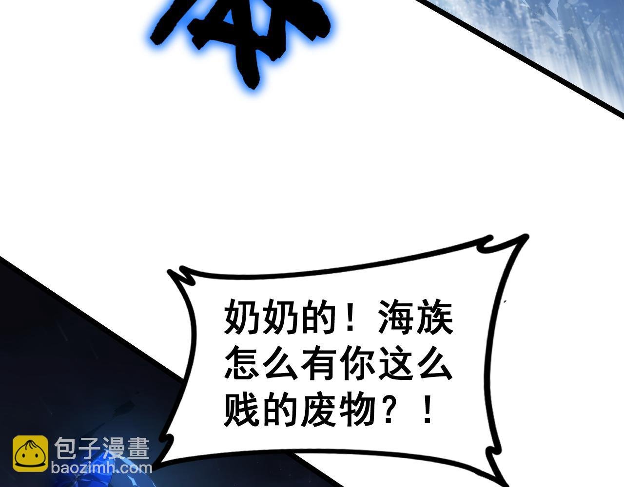 第51话 三转双神级