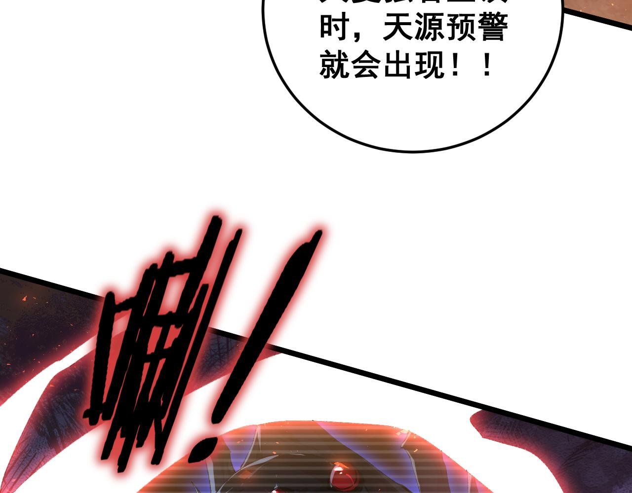 第51话 三转双神级