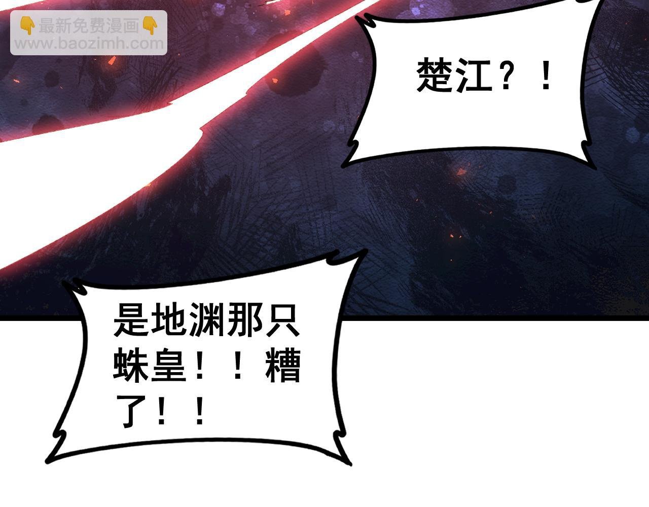 第51话 三转双神级