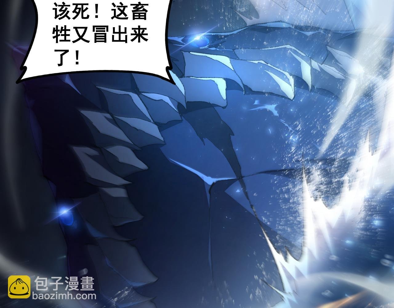 第51话 三转双神级