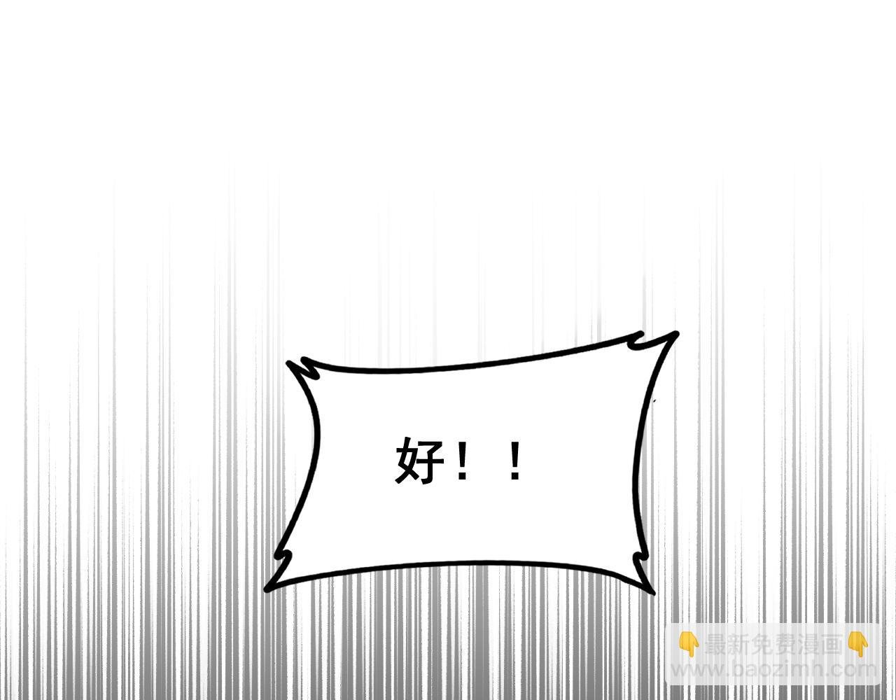 第51话 三转双神级