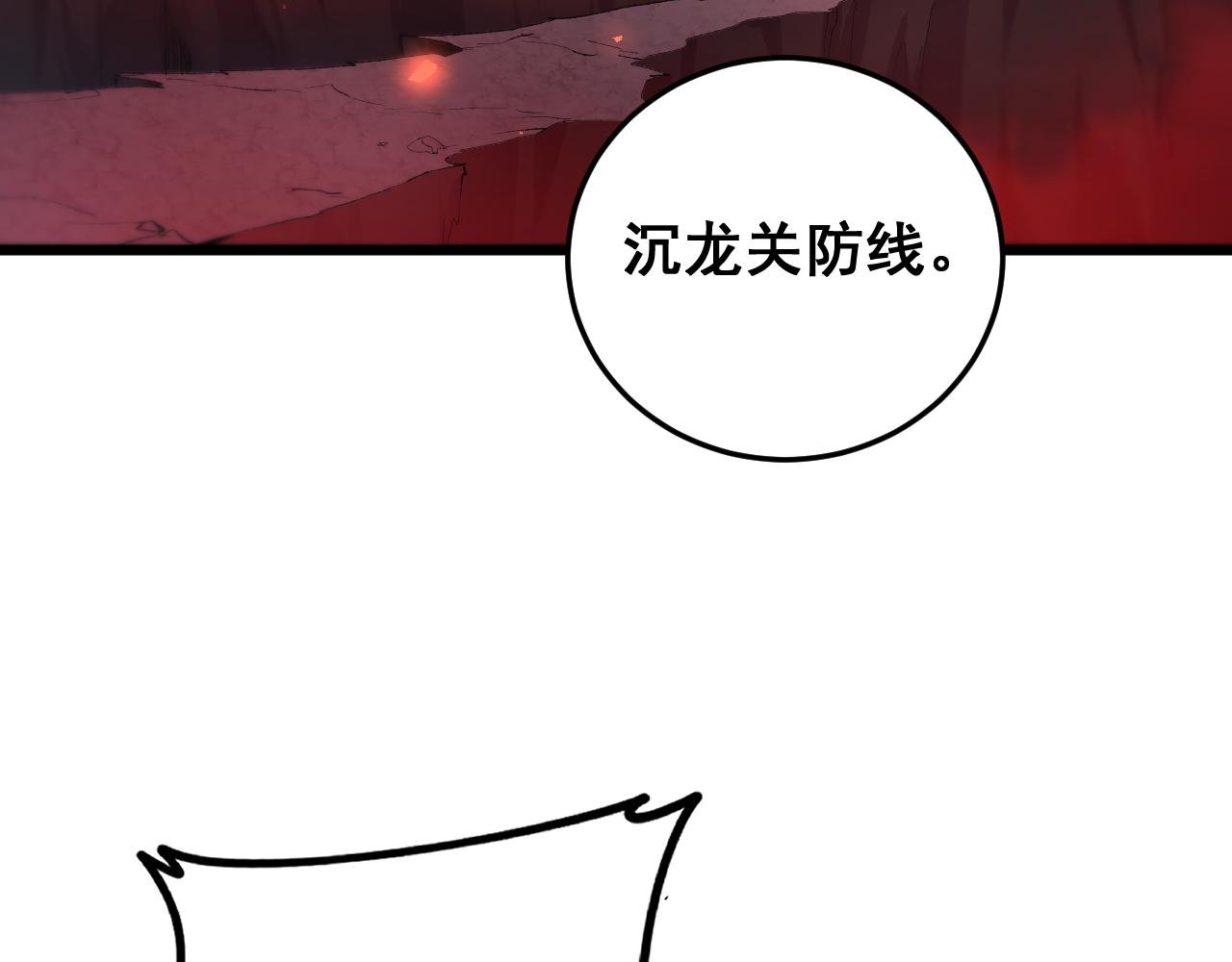 第51话 三转双神级