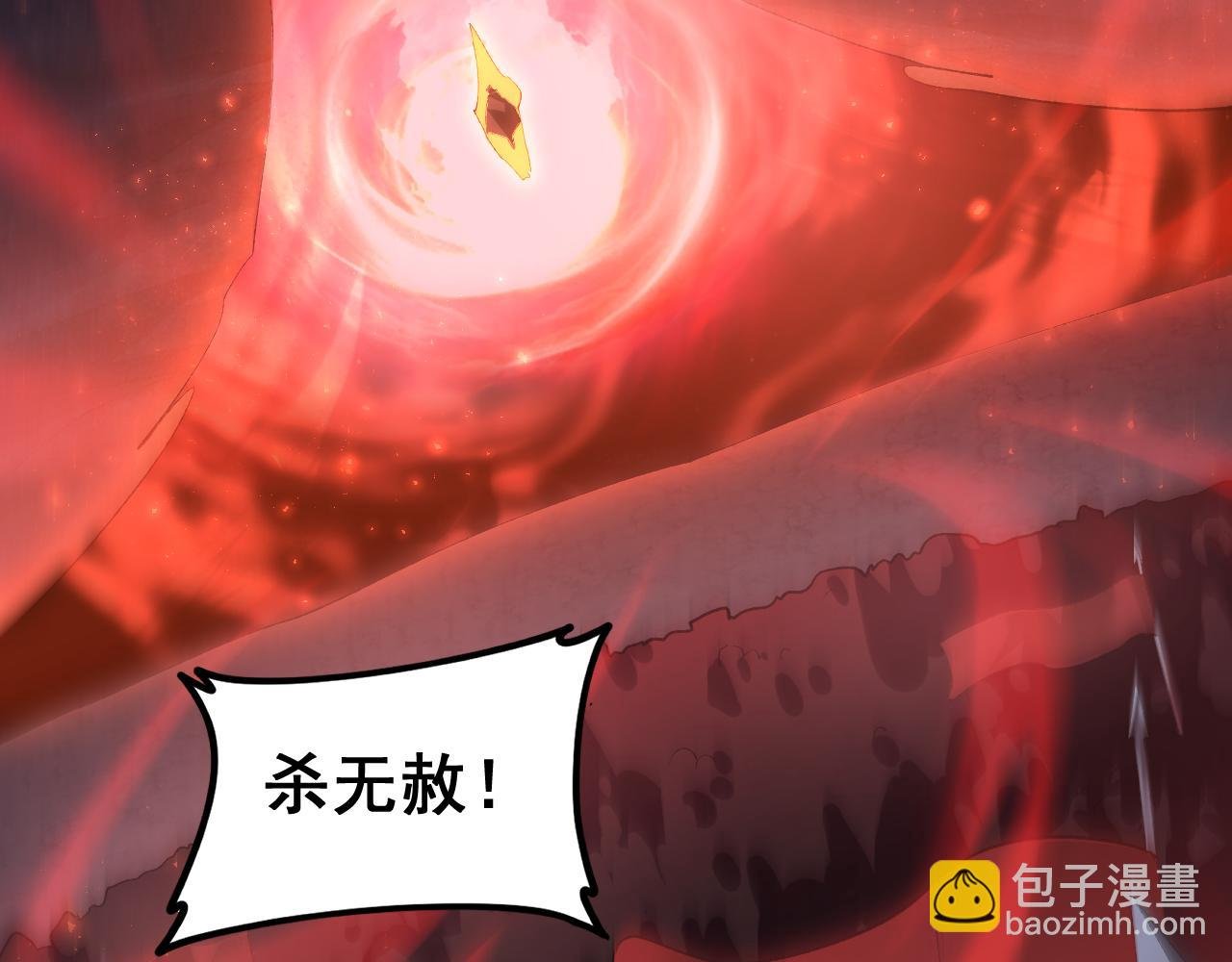 第51话 三转双神级