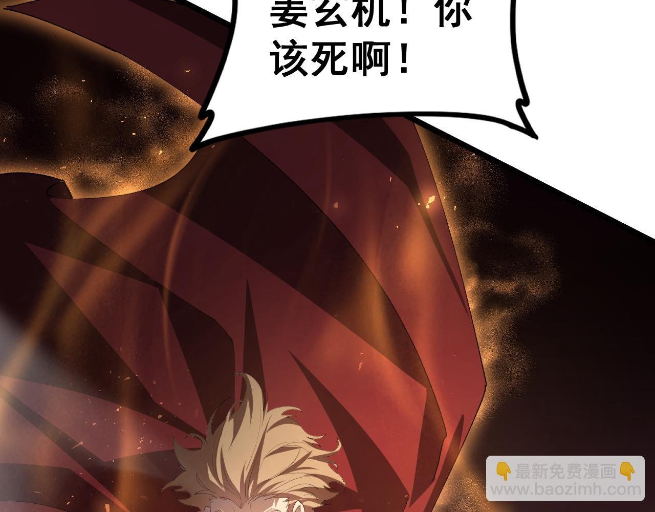 第51话 三转双神级