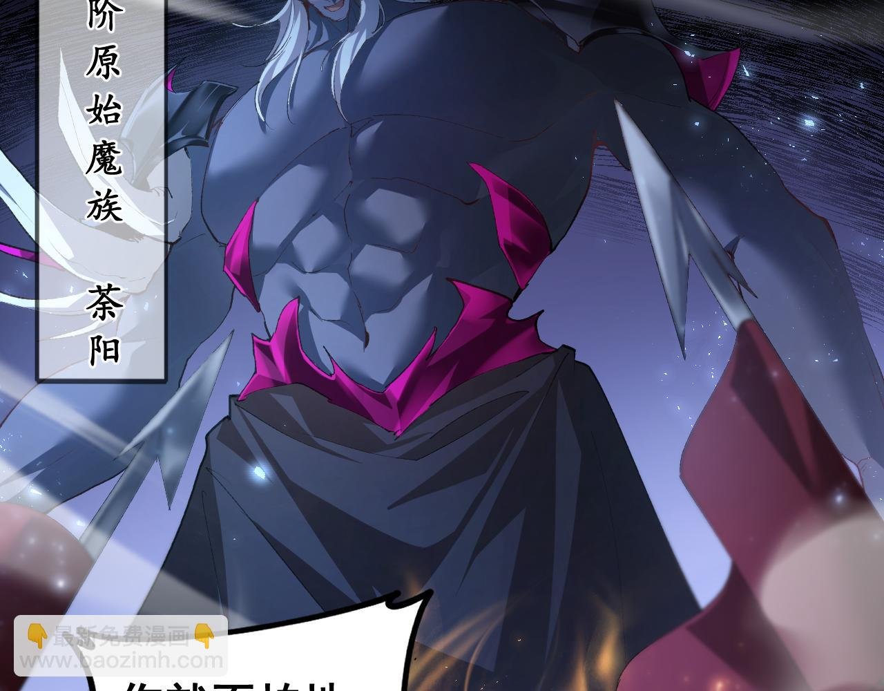 第51话 三转双神级