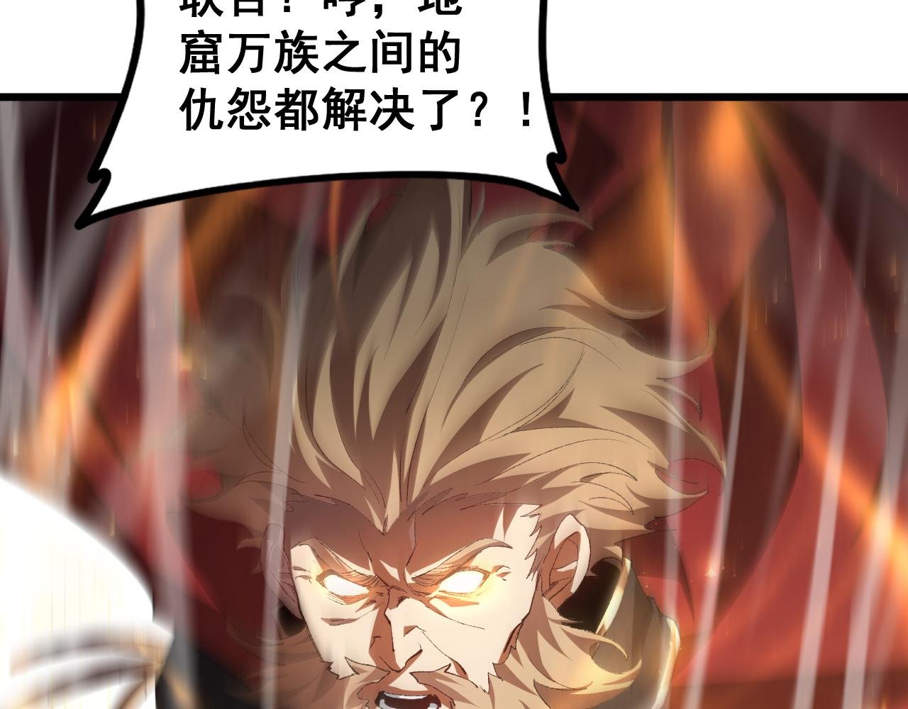 第51话 三转双神级
