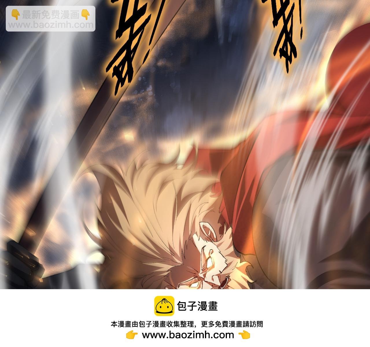 第51话 三转双神级