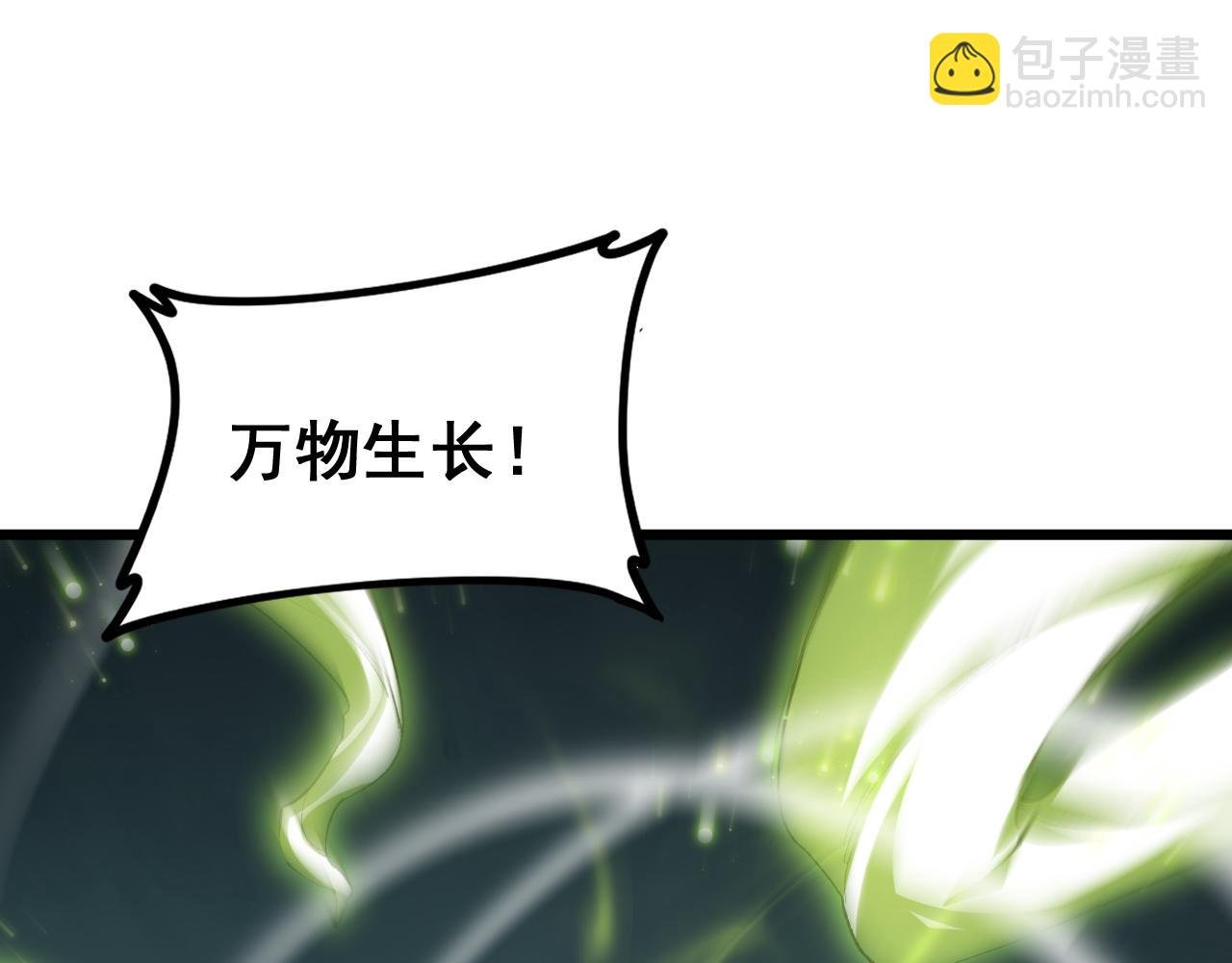 第52话 单挑蛛皇
