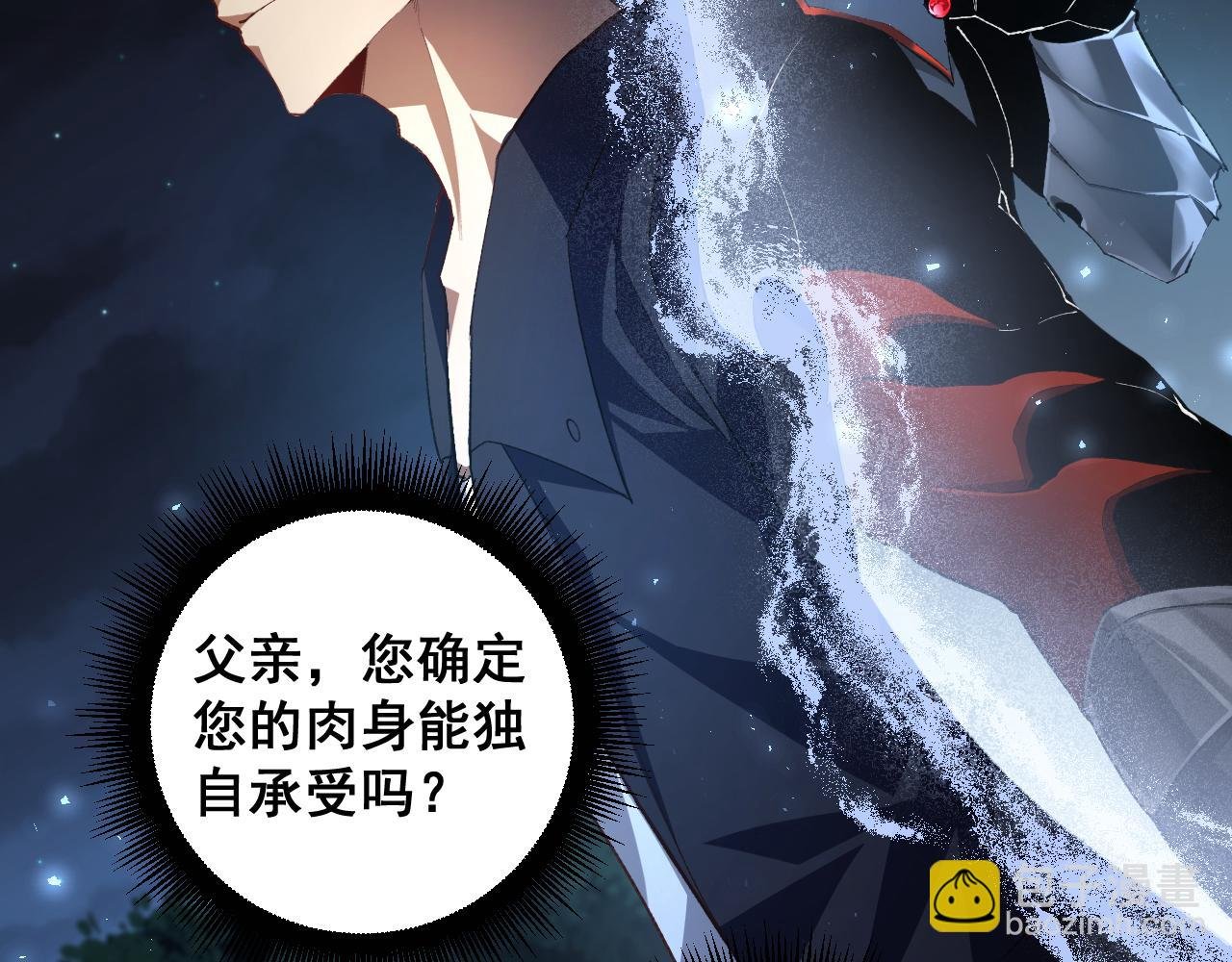 第52话 单挑蛛皇