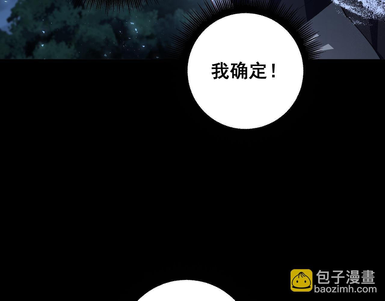 第52话 单挑蛛皇