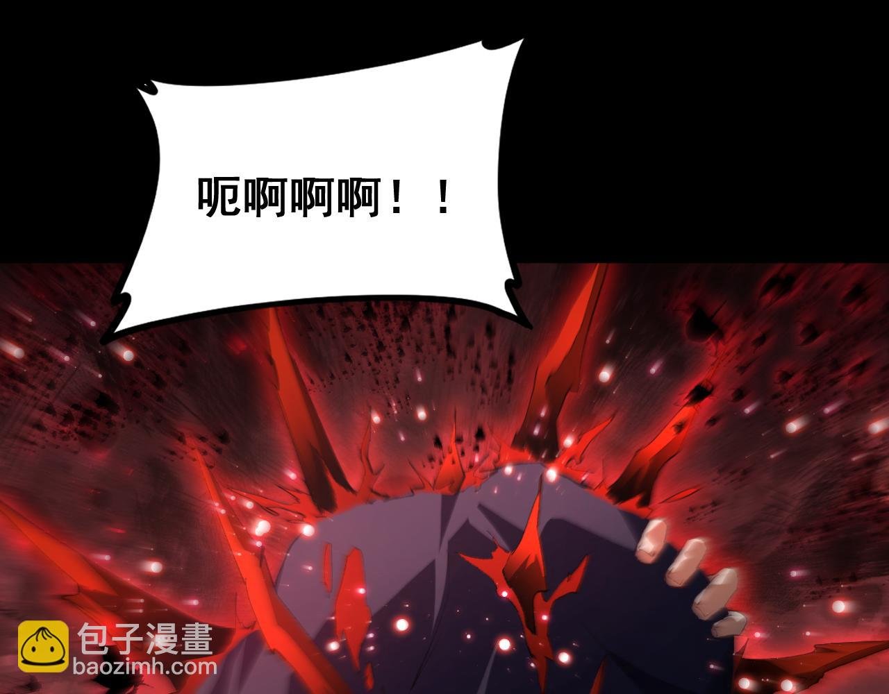 第52话 单挑蛛皇