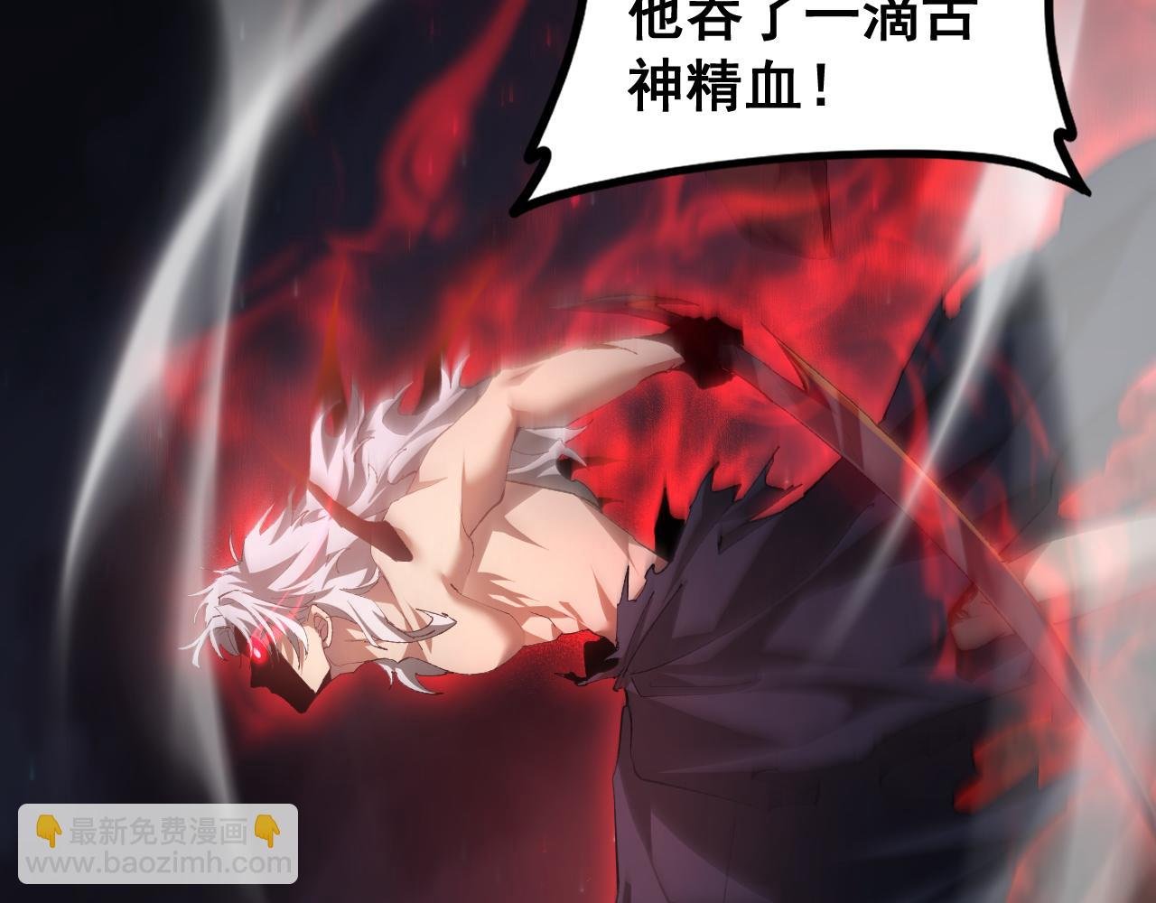 第52话 单挑蛛皇