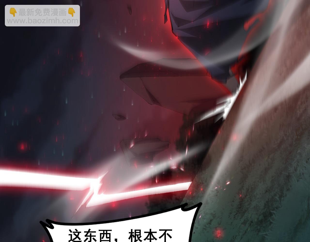 第52话 单挑蛛皇