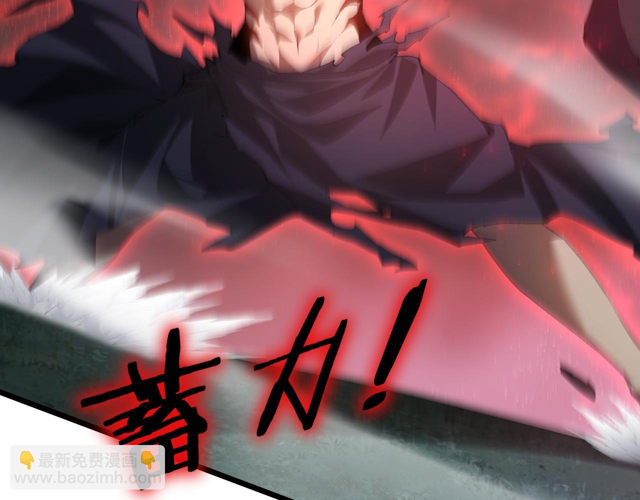 第52话 单挑蛛皇