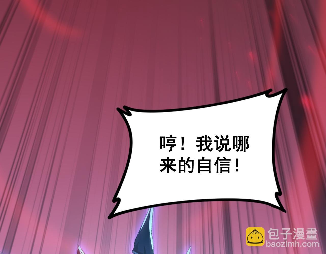第52话 单挑蛛皇