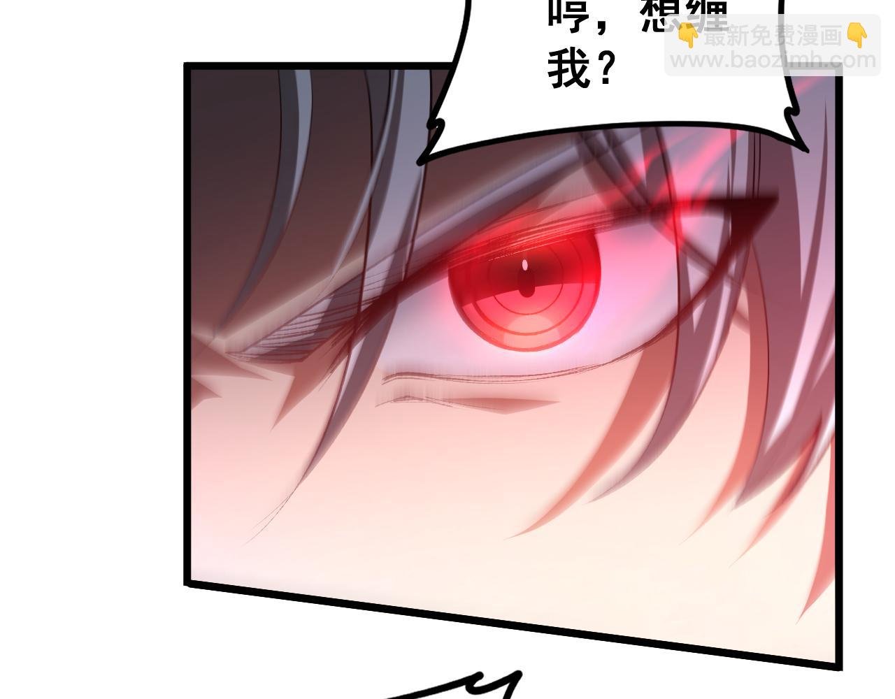 第52话 单挑蛛皇