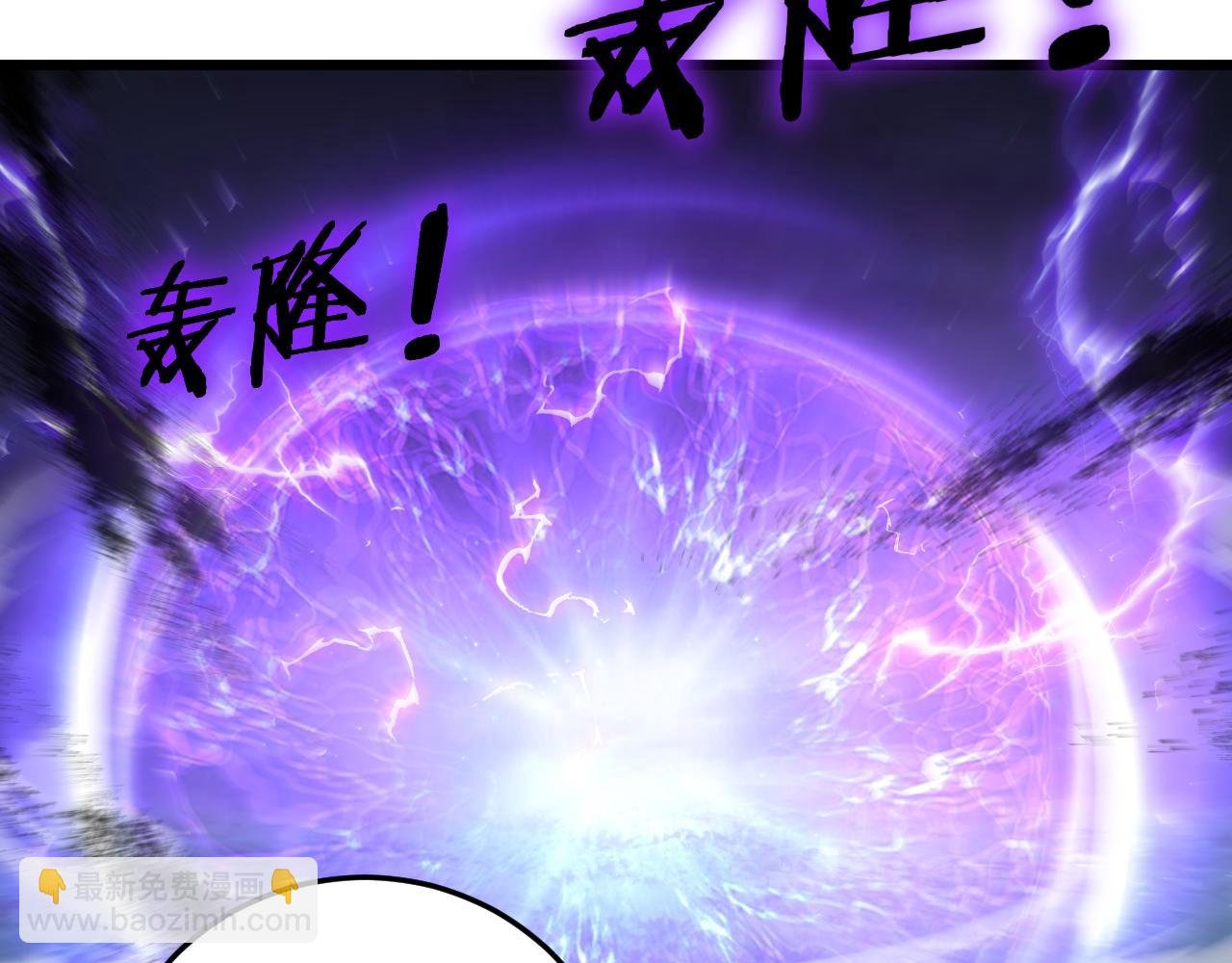 第53话 战九转