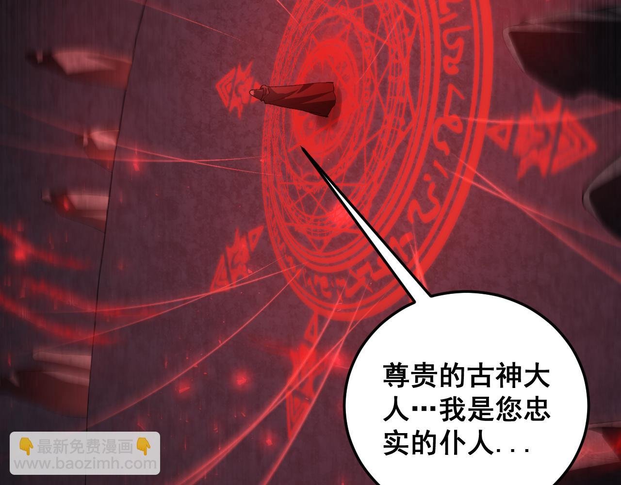 第53话 战九转