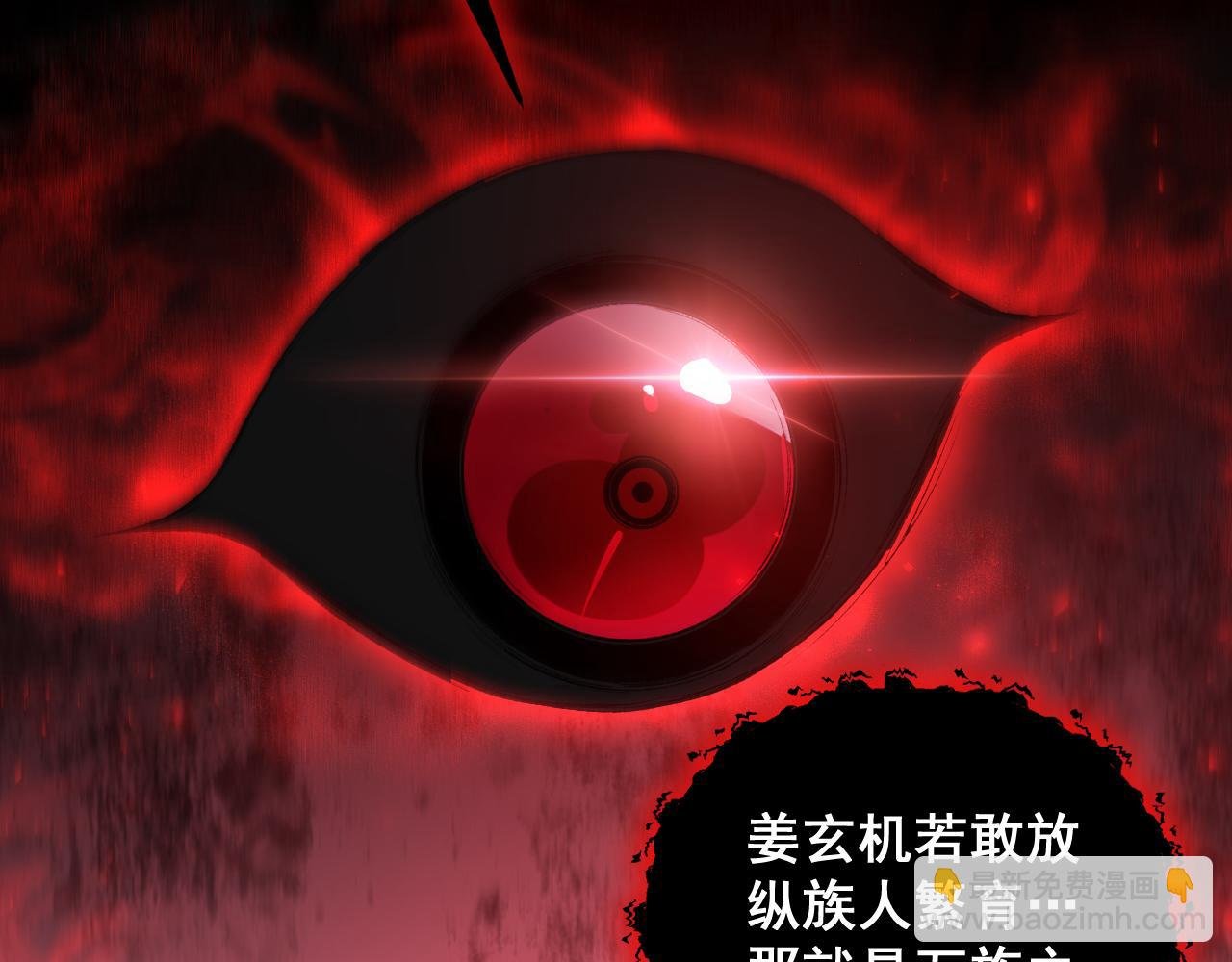 第53话 战九转