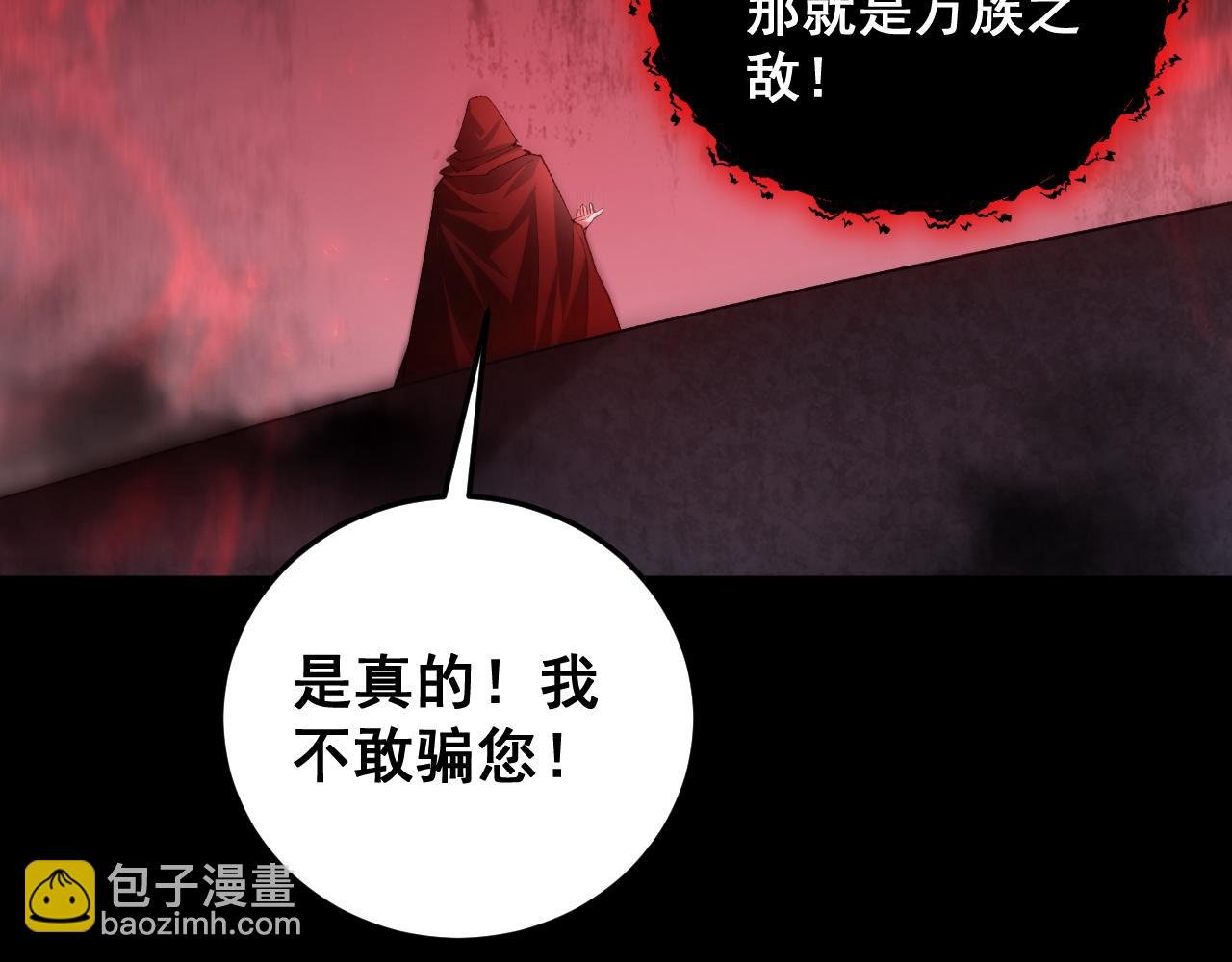 第53话 战九转