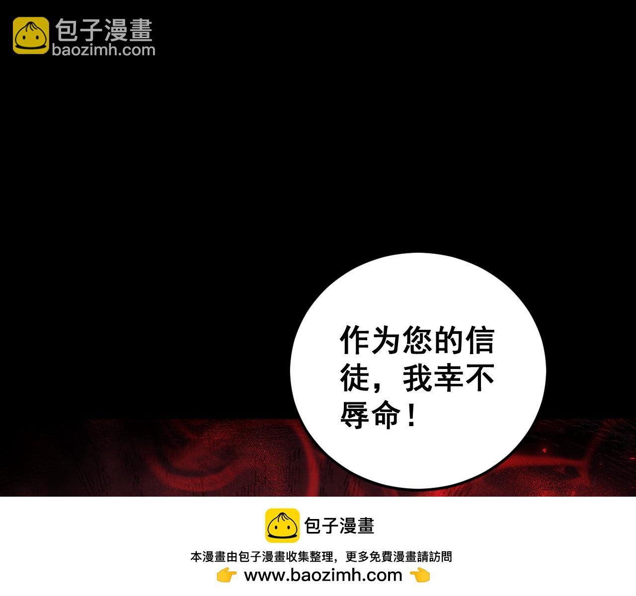 第53话 战九转
