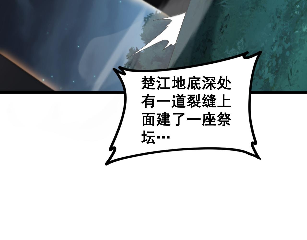第54话 住院